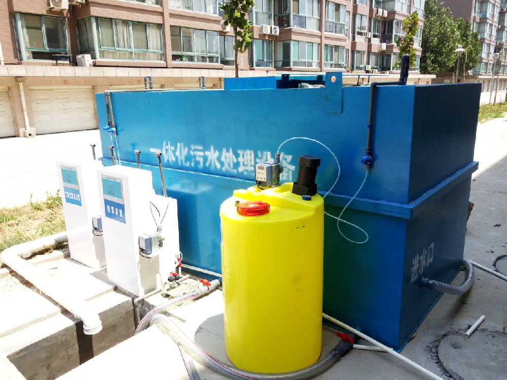 社区医院废水处理设备